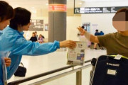 北海道の空港に登場したハングルのパンフレット…「来てくれてありがとう」＝韓国の反応