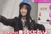 櫻坂46【山下瞳月】自分じゃなくてカーリングを撮って欲しいしーちゃん