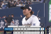 【速報】日本ハム、宮城の前にノーヒット既に5回攻撃が終了