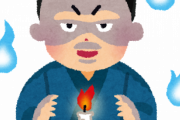 最近、お前らが怖い場面に遭遇した事あったら語ってけｗｗｗ