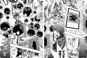 漫画「遊戯王」のコマ割りの斜めっぷりｗｗｗｗｗｗｗｗｗｗｗ