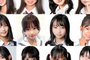 【画像あり】「JCミスコン2023」ファイナリスト15人が決定！ “日本一かわいい女子中学生”は誰の手に？
