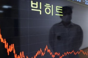 韓国人「ＢＴＳ事務所株が急落‥」ビッグヒット大株主の売り爆弾…取引所が不公正取引調査へ　韓国の反応