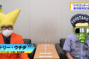 漫画版ドラゴンボール超の作者とよたろう氏のインタビューが公開！
