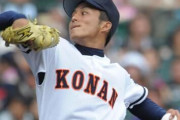 【悲報】興南高校、逝く