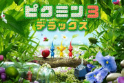 【TSUTAYAランキング】今週も『ピクミン3DX』と『リングフィット』が強すぎ！！