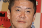【悲報】ホリエモン「一人暮らしで自炊はコスパもタイパも悪い。一人暮らしなら外食一択です」ｗｗｗｗ