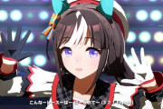 【ウマ娘】ホッコータルマエ賞ってなんなんですか？