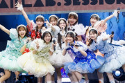 KAWAII LAB.新グループ「MORE STAR」が初パフォーマンス　FRUITS ZIPPER真中まな＆SWEET STEADY塩川莉世も涙の祝福
