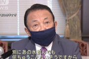 【中国人の反応】中国報道官「中国の原発処理水と福島原発の汚染水は完全に別物だ！！」
