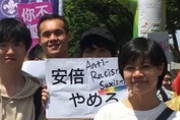 【LGBT】共産・志位和夫「みんなで力を合わせて同性婚を可能にしよう」