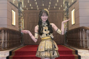 伊藤百花ちゃんが「AKB48」と投稿し早くもバズりかける！！
