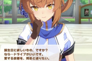 【ウマ娘】かーっ！みんね、ファル子！卑しかダートウマ娘ったい！