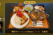 【朗報】藤井くんの昼食、今日は「シーフードカレー」