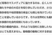 【悲報】オードリー春日、敵が巨大過ぎて終わる・・・