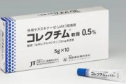 【朗報】アトピー性皮膚炎に「第3の抗炎症外用薬」が登場