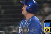 DeNA牧秀悟、9回2死で完封目前の阪神伊藤から同点タイムリー！！