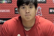 【悲報】エンゼルスのエース、大谷の打撃を酷評