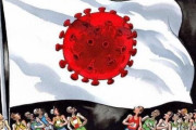 ◆悲報◆英TIMES東京五輪を風刺画で揶揄「日の丸」をコロナウィールスにしてしまう