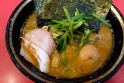 家系ラーメン店員「お好みありますか！？」 にわか「固め濃いめ多めで！！！！！」