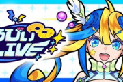 『モンスト』アルビレオさん、VTuberになっていたｗｗｗｗｗ