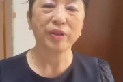 イヤイヤ無くなるよ　〜　社民党・福島みずほ氏「中道の破談は大きな塊論の失敗」「社民党を大きくする」