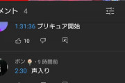 『力一に厳しいリスナー』『詩子さん、煩悩に勝てない』にじさんじネタ