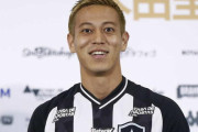 【元日本代表】本田圭佑、2021年末までブラジル残留か　副会長が注目発言