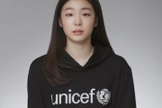 新型コロナ治療のため1億850万ウォン寄付！  …“フィギュアクイーン”キム・ヨナとファン連合…
