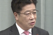 加藤官房長官「Go Toトラベルを今後も継続する方針に変わりはない」