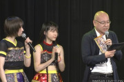 【NMB48】太田夢莉謝恩会イベント開催決定！