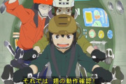『映像研には手を出すな！』1話感想 アニメ作りに憧れる女子高生たち！引き込まれる世界観！