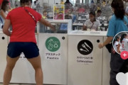 「めちゃ綺麗に分けられてる！」選手村レストランの分別ゴミ箱に米国人感動