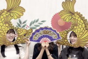 【乃木坂46】真ん中のメンバーは？松尾＆与田＆◯◯ "でらすきだがや！"『#名古屋でら好きすぎてごめんなさーい 』動画公開！！！【#真夏の全国ツアー2024】