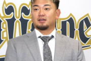 オリックス・森友哉(.205 1本 14打点)4億円で契約更改