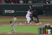 【広島対阪神2回戦】広島、6回裏に逆転！坂倉同点タイムリー！會澤勝ち越しタイムリー！