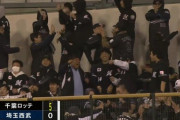 田村2点タイムリー2ベースきたぁぁぁ！！本日猛打賞！！