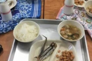 「日本の給食がひど過ぎる」と日本人反省＝中国ネット「本当に貧相」「実は韓国の給食は…」  10/18