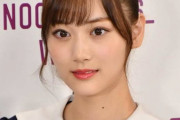 山下美月(乃木坂エース、CM多数、朝ドラ女優)←こいつがAKB15期で落ちたという現実