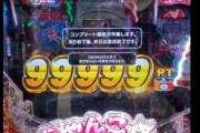 【99999pt】Pにゃんこ大戦争で一撃リザルトカンストコンプリートを達成する猛者、現るｗｗｗｗｗｗｗ