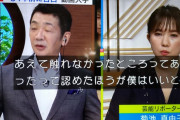 宮根「(ジャニーによる性加害を)分かってて追求しなかったところもありますよね？」女「?」
