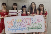 【乃木坂46】4期って全員デカくない？