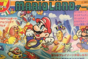 マリオシリーズで1番BGMがいいゲームwwwwww