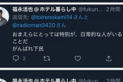 【悲報】ゆたぼんの誹謗中傷訴訟を担当した弁護士さん、ガチでマジギレｗｗｗ