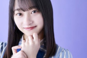 【日向坂46】影山優佳、毎回やってくれるな！！！