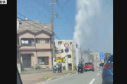 【速報】神戸で水道破裂、お前らの想像の3倍は水が噴き上がってる　（動画あり）
