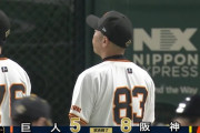 【悲報】巨人阿部さん、グリフィンに115球投げさせたのに中5日して案の定打たれる