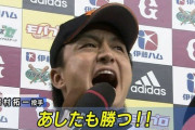 【画像】セが最後に日本一になったシリーズ、こいつらが大暴れしたシリーズまで遡ってしまう・・・