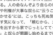 記者「一律給付金10万円は…」スガ「(無視)」←これ国民舐められとるやろ