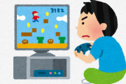 高校生ワイ「ゲーム面白すぎやろw一生やってられるわw」大学生ワイ「ゲーム？あ…いいっす…」